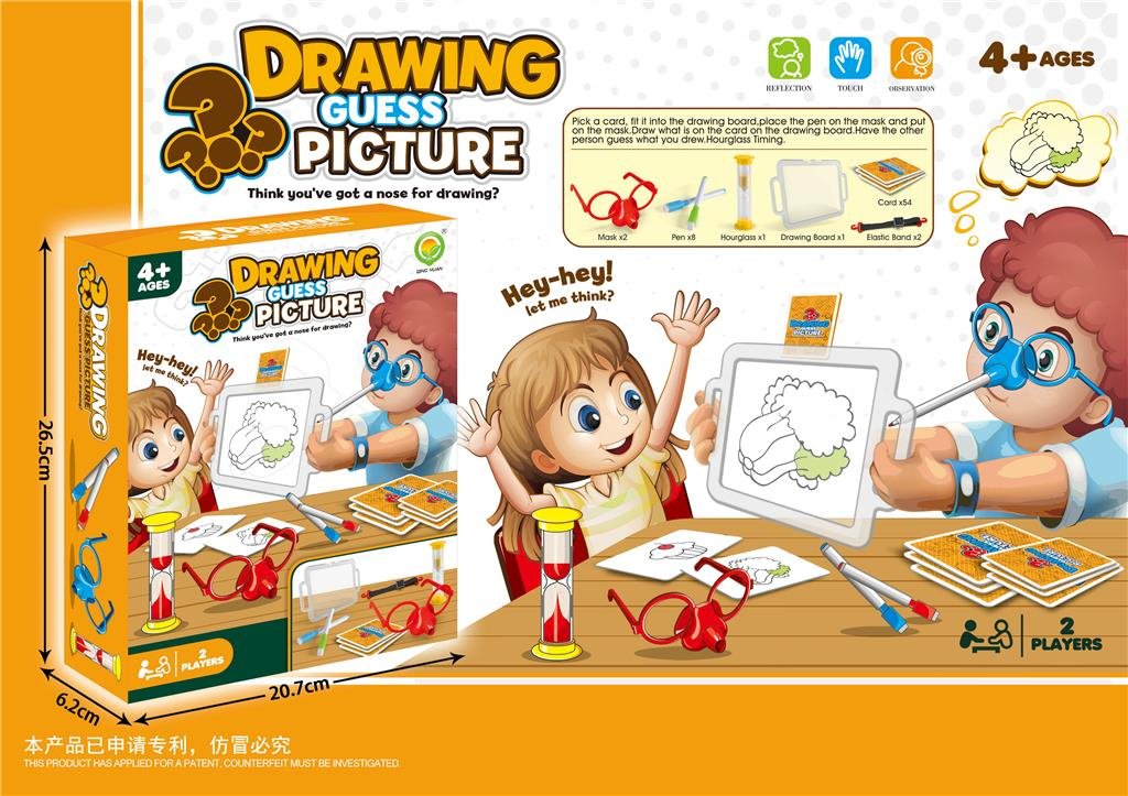 Drawing Guess Picture